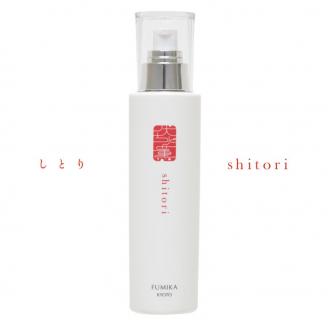 【FUMIKA KYOTO】しっとりスキンケアセット