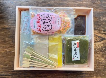 【祇園京くらら】京くらら大満足・贅沢生麩セット