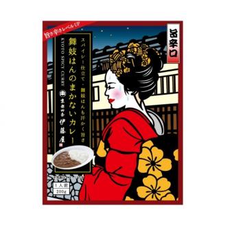 【京都四条伊藤屋】＜京のおもてなし＞京都四条伊藤屋オリジナルレトルト食べ比べセット （４個入り）