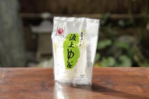 【三田久】生湯葉＆生麩詰合せ(900g)