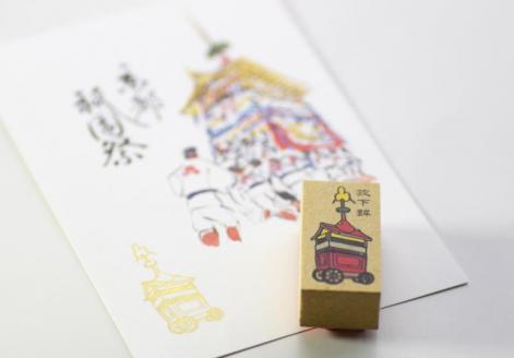 【京都インバン】 祇園祭はんこ鉾
