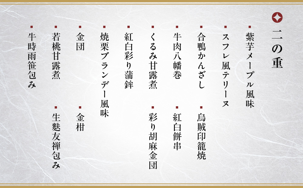 【ぎをん や満文 青木庵】和風おせち三段重 3～4人前｜京都 老舗料亭 本格和風おせち 人気おせち［ 京都 老舗料亭 和風おせち三段 3人 4人 グルメ 京料理 人気 おすすめ 2026 正月 お祝い お取り寄せ 通販 送料無料 年内発送 ふるさと納税 ］