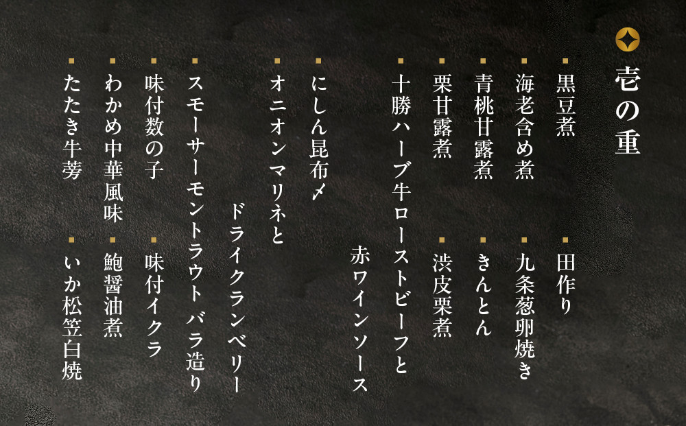 【ウェスティン都ホテル京都】和洋おせち料理 二段重(冷蔵)約4人前｜京都 ホテル特製おせち 人気おせち［ 京都東山 ラグジュアリーホテル 和洋おせち二段 4人 グルメ 美食 おいしい 人気 おすすめ 2026 正月 お祝い お取り寄せ 通販 送料無料 年内配送 ふるさと納税 ］