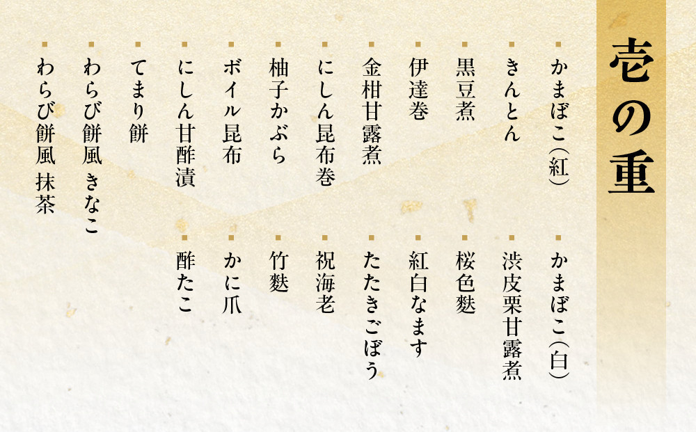 【京都木屋町・温石左近太郎】和洋おせち三段重 3～4人前 京都 老舗 本格和風おせち 人気おせち［ 和洋風おせち三段 3人 4人 人気 おすすめ おいしい グルメ 京料理 2026 正月 お祝い お取り寄せ 通販 送料無料 年内発送 ふるさと納税 ］