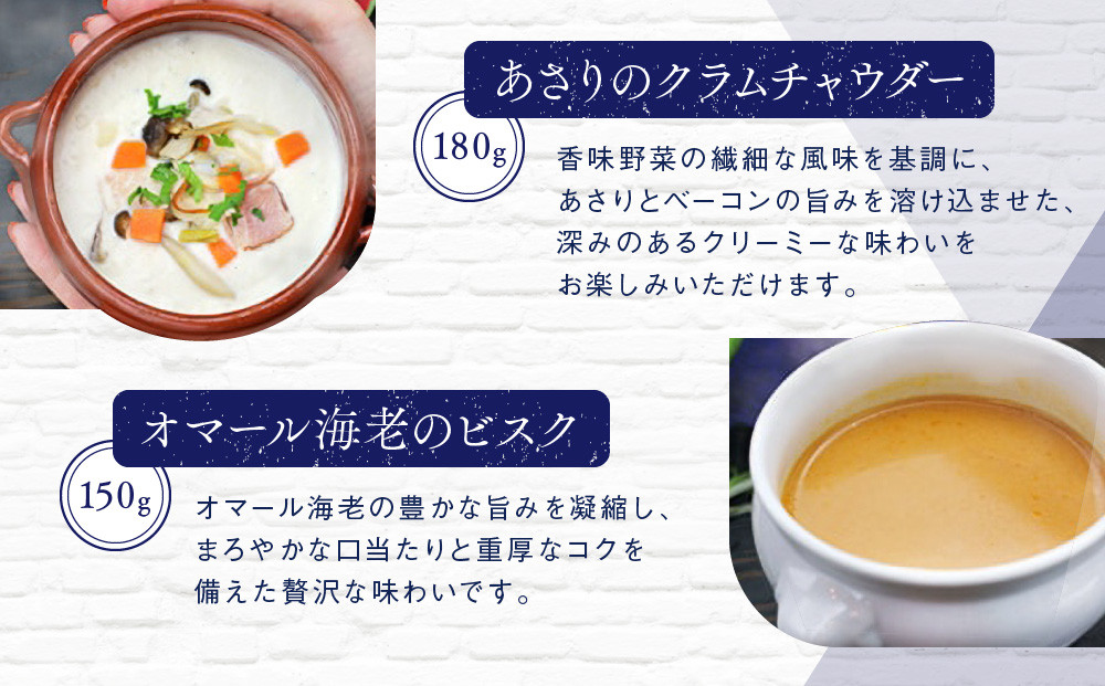 【ダニエルズ】京の味わいのスープ5種｜京都 本格イタリアン 有名店 自然派スープ 人気［ 京都イタリアンのスープ詰め合わせ 保存料不使用 クラムチャウダー オマール海老のビスク コーンポタージュ ミネストローネ 簡単 時短 レンチンのみ 冷凍 グルメ 人気 おすすめ ギフト プレゼント 贈答 お取り寄せ 通販 送料無料 ふるさと納税 ］