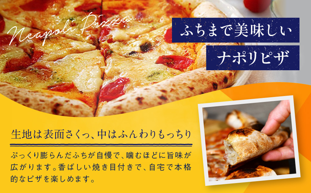 【ダニエルズ】京のピザ・パスタ4種セット｜京都 本格イタリアン 有名店 人気［ ピザ2種(マルゲリータ,ジェノベーゼ)＆パスタ2種(スパゲッティ,フェトチーネ)＆パスタソース2種(ボロネーゼ,カルボナーラ) 簡単 時短 グルメ 人気 おすすめ ギフト プレゼント 贈答 お取り寄せ 通販 送料無料 ふるさと納税 ］