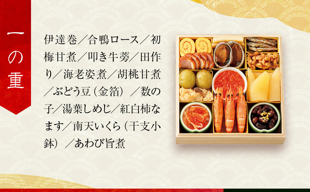 【高島屋選定品】京都〈京料理 美濃吉〉おせち料理 三段重 約3～4人前｜京都 老舗料亭 本格おせち 人気おせち［ 料亭おせち三段 3人 4人 人気 おすすめ おいしい グルメ 京料理 2026 正月 お祝い お取り寄せ 通販 送料無料 年内配送 ふるさと納税 ］