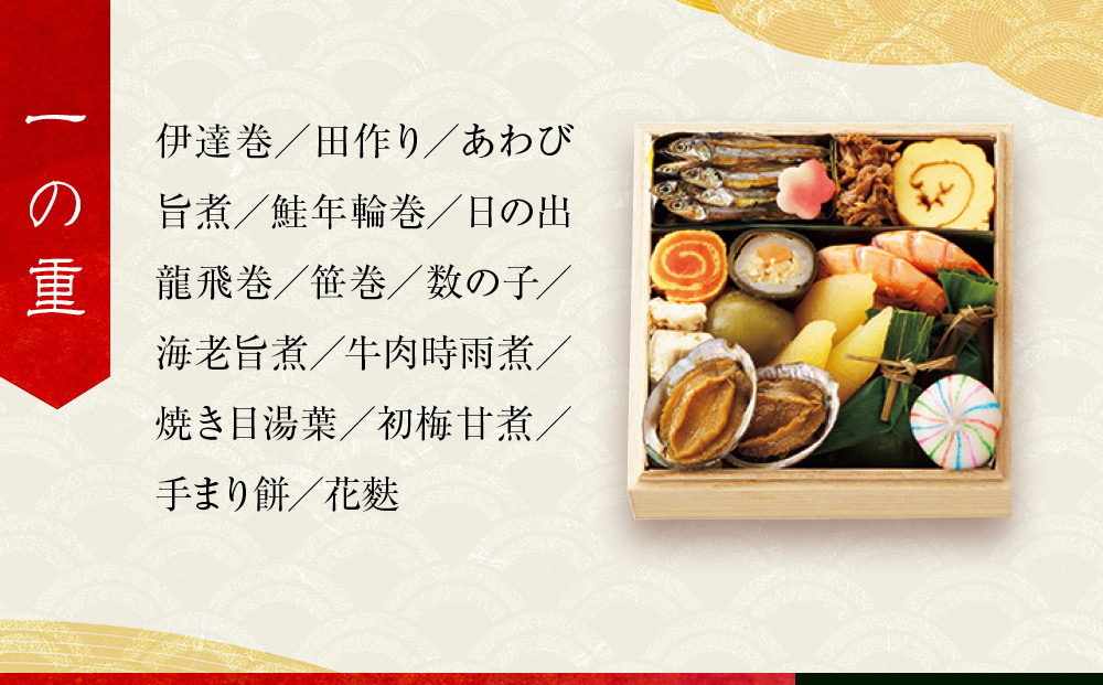 0486　吉例  京料理展  出品料理献立集  京都料理組合  昭和48年 0486 吉例 京料理展 出品料理献立集 京都料理組合 昭和48年