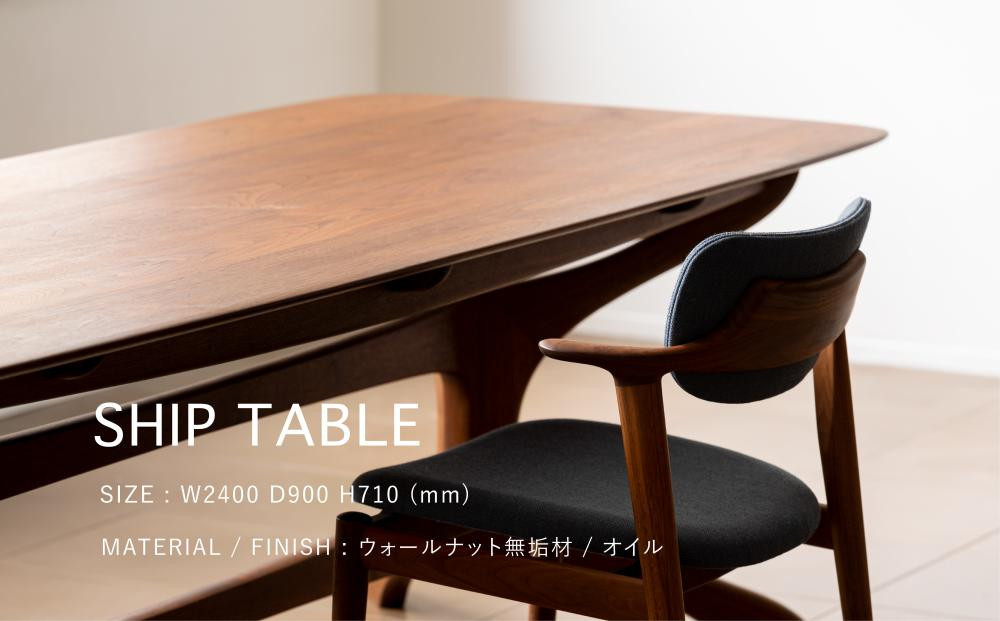 【高島屋選定品】＜FILE FURNITURE WORKS＞ダイニングテーブル(SHIP TABLE)｜京都 家具 テーブル 人気ブランド［ 京都 家具 インテリア テーブル おしゃれ 人気 おすすめ 国産 職人 一点もの オーダー 東京 田園調布 ショールーム 通販 送料無料 ふるさと納税 ］