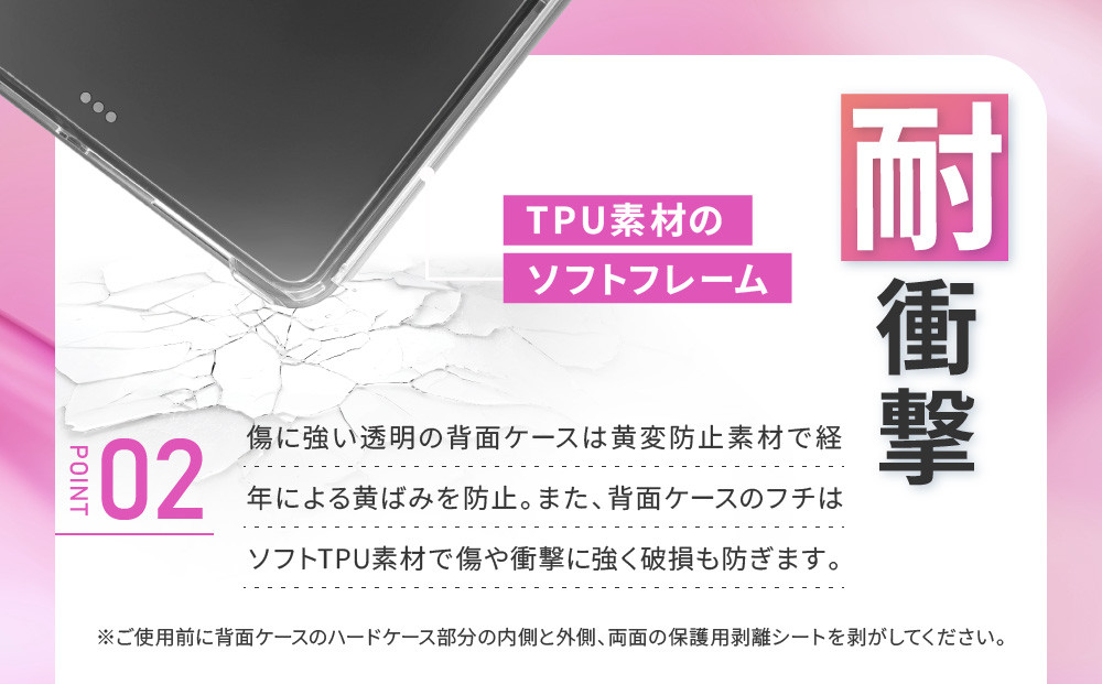 【DOORBAY】 iPad mini A17 Pro/第6世代 ペン収納 スライド式 ケース 耐衝撃 縦置き 横置き スタンドケース 背面透明 人気 おしゃれ＜ペールウィステリア＞［ 京都 iPad アクセサリ ケース ペンシルホルダー付き 人気 おすすめ iPadmini7 iPadmini6 カバー 保護ケース タブレット ギフト プレゼント お取り寄せ 通販 送料無料 ふるさと納税 ］