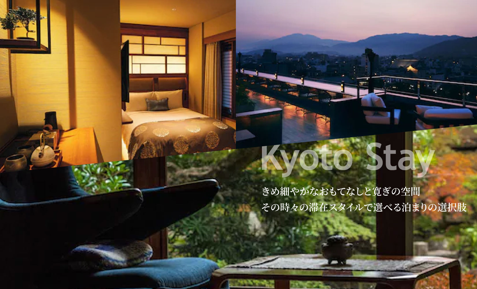 京都市 後から選べる旅行Webカタログで使える！旅行クーポン（300,000円分）| ホテル 宿泊券 飲食 体験サービス 人気 おすすめ [ 京都ツアー 古都 京都で心ほどけるひとときを 旅行券 クーポン 観光 お取り寄せ 通販 送料無料 ふるさと納税 ]