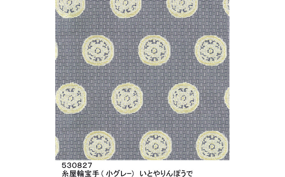 【高島屋選定品】＜龍村美術織物＞光波帯（糸屋輪宝手）