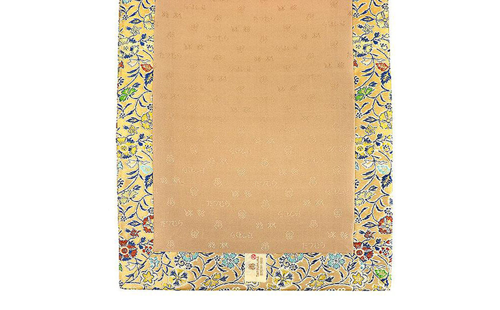 【高島屋選定品】＜龍村美術織物＞仕立て名古屋帯 早雲寺文台裂（金）