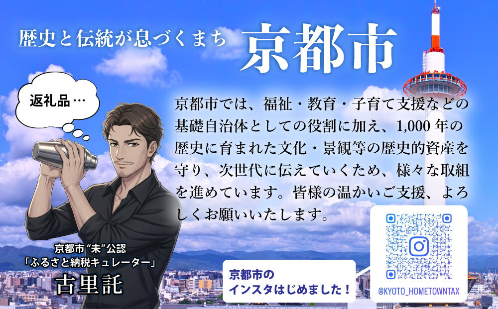 【高島屋選定品】＜龍村美術織物＞裂裏名刺入（壬生寺裂・小赤）