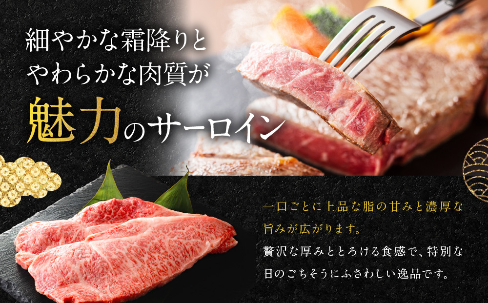 【銀閣寺大西】京都肉サーロインステーキ400g［ 京都 老舗 京都肉 ブランド 名店 サーロインステーキ 人気 おすすめ グルメ 和牛 国産牛 肉 お肉 ステーキ すき焼き しゃぶしゃぶ 焼肉 お取り寄せ 通販 送料無料 ふるさと納税 ］