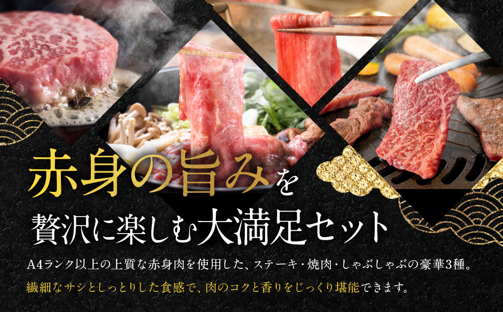 【銀閣寺大西】京都肉ステーキ（150g×6枚）＆焼肉（1000g）＆しゃぶしゃぶ用（1000g）［ 京都 老舗 京都肉 ブランド 名店 モモ 肩 人気 おすすめ グルメ 和牛 国産牛 肉 お肉 ステーキ すき焼き しゃぶしゃぶ 焼肉 お取り寄せ 通販 送料無料 ふるさと納税 ］