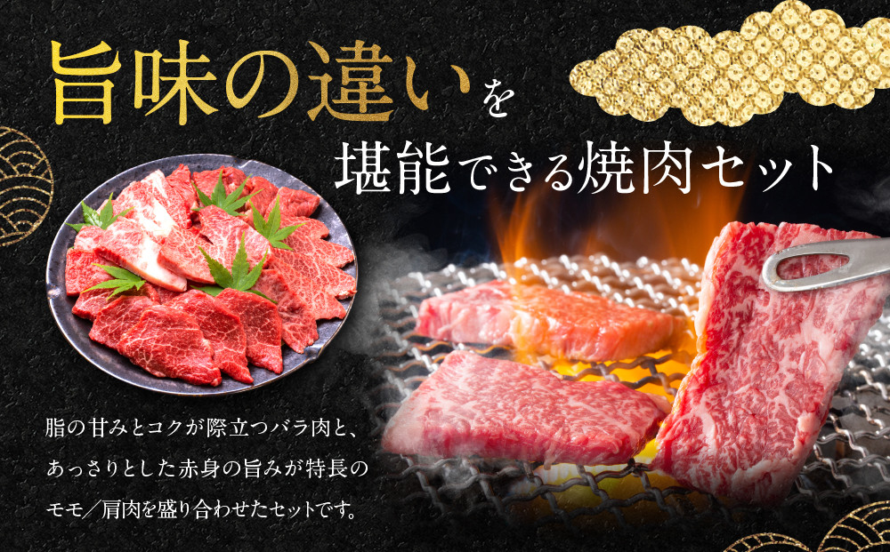 【銀閣寺大西】国産和牛 京都肉焼肉・BBQ用（バラ・モモ/肩）1000g［ 京都 老舗精肉店 有名店 国産和牛 京都肉 繊細 上品 高品質 焼肉 BBQ 人気 おすすめ グルメ 肉 牛肉 和牛 国産 焼肉 バーベキュー ギフト プレゼント 贈答 お取り寄せ 通販 送料無料 ふるさと納税 ］