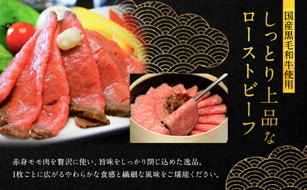 【銀閣寺大西】銀の華「国産黒毛和牛ローストビーフ」と「焼豚銀閣」の人気セット［ 京都 老舗精肉店 有名店 こだわり ローストビーフ 焼き豚 セット 人気 おすすめ グルメ 和牛 国産牛 肉 豚肉 牛肉 ご褒美 ギフト プレゼント 贈答 お取り寄せ 通販 送料無料 ふるさと納税 ］