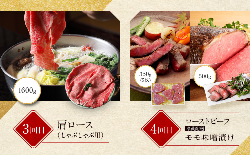 ＜定期便６回＞【京都モリタ屋】京都肉食べ比べ(2)［ 京都 老舗 肉 食べ比べ 人気 おすすめ グルメ おいしい 高級 ブランド ブランド牛 和牛 国産牛 料理 ステーキ すき焼き しゃぶしゃぶ 焼肉 ］