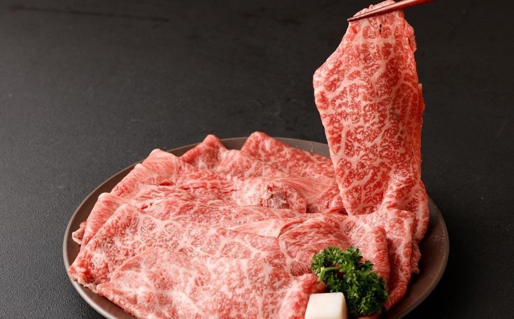 【京都モリタ屋】京の逸品！京都肉 肩モモすき焼き用600g［ 明治2年創業 京都初 牛肉専門店 有名店 高品質 和牛 切り落とし 人気 おすすめ グルメ お肉 牛肉 ブランド牛 京都肉 お取り寄せ 通販 送料無料 ふるさと納税 ］  