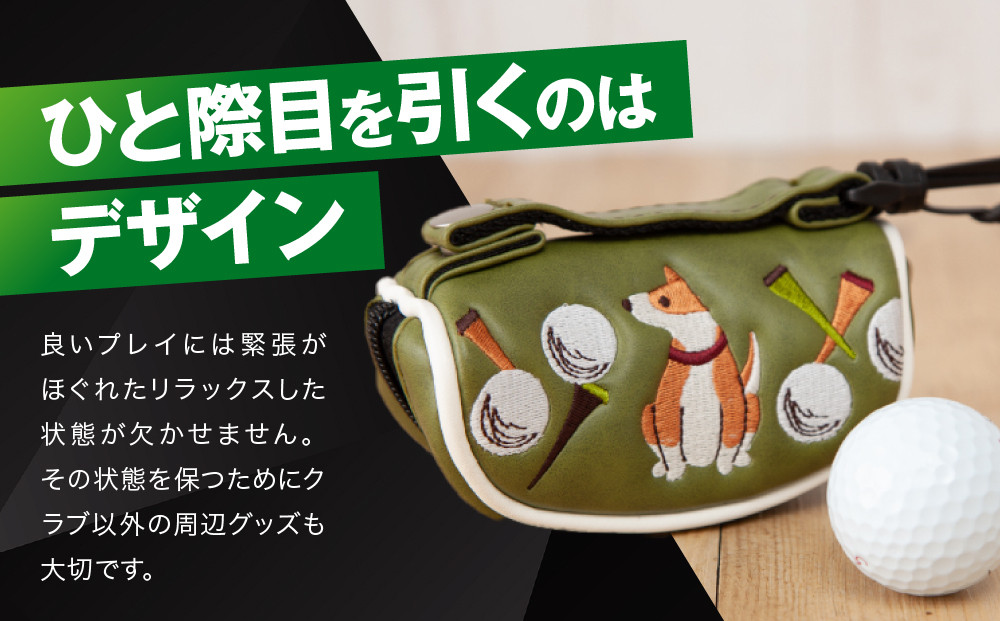 【ルーツゴルフ】ルーツストーリー ボールポーチ［グリーン］ゴルフクラブ ［ 京都 ゴルフ ブランド 世の中で一番飛ぶクラブを作りたい 飛距離 スコア 人気 おすすめ オーダーメイド 特別仕様 カスタマイズ カスタム ］