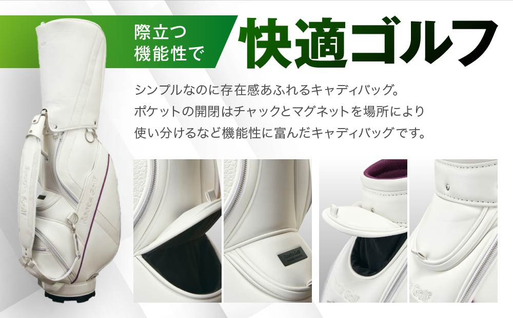 【ルーツゴルフ】ルーツツアーキャディバッグ ホワイト［ 京都 ゴルフ ブランド 世の中で一番飛ぶクラブを作りたい 飛距離 スコア 人気 おすすめ オーダーメイド 特別仕様 カスタマイズ カスタム ］