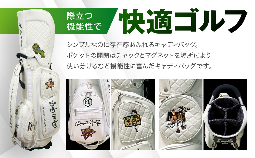 【ルーツゴルフ】ルーツストーリーキャディバッグ Ver.4 ホワイト(数量限定) ［ 京都 ゴルフ ブランド 世の中で一番飛ぶクラブを作りたい 飛距離 スコア 人気 おすすめ オーダーメイド 特別仕様 カスタマイズ カスタム ］
