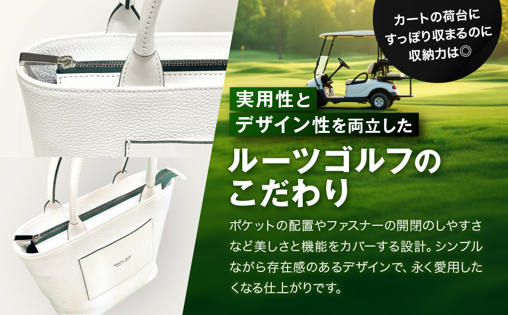 【ルーツゴルフ】カートバッグ ホワイトレザー｜京都 ゴルフアイテム 人気ブランド［ 京都 ゴルフブランド 世の中で一番飛ぶクラブを作りたい カートバッグ ラウンドバッグ 人気 おすすめ ゴルフ 飛距離 スコア スポーツ アウトドア 通販 送料無料 ふるさと納税 ］
