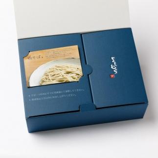 【京都 そば料理 よしむら】行列の手打ちそば店「国産石臼挽きにしんそば2食・ざる2食」