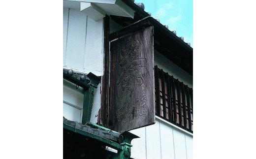 【福寿園京都本店】おいしいお茶の淹れ方講座 体験チケット 1名様分