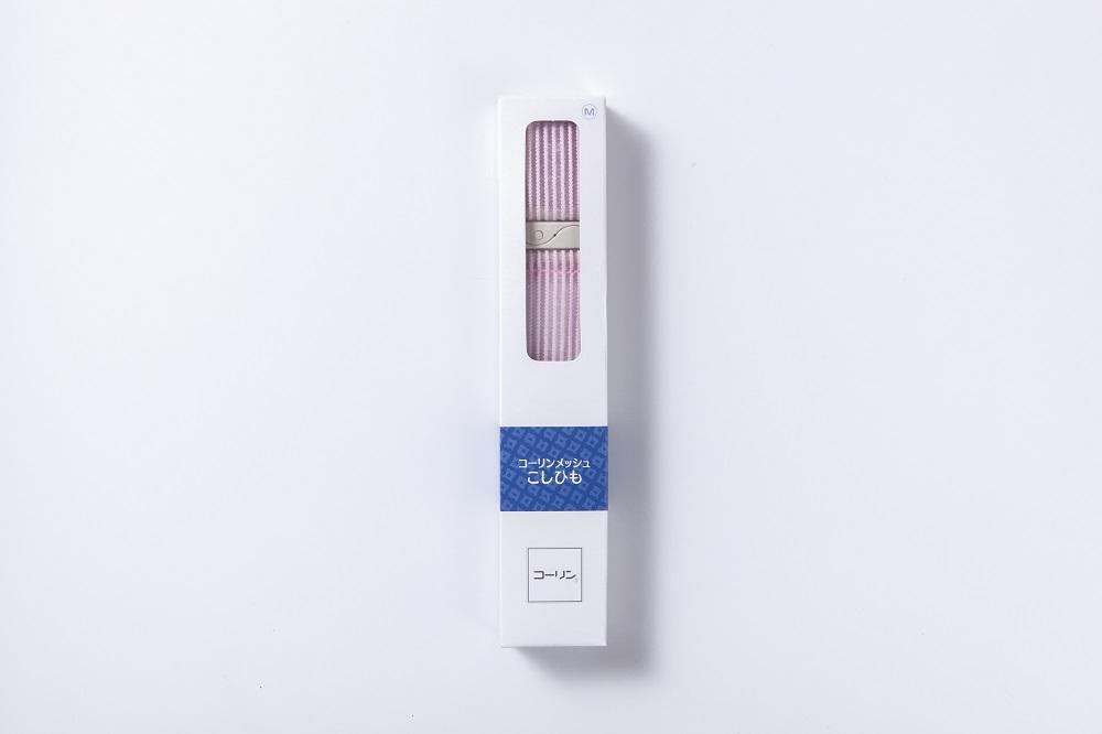 【コーリン】コーリンメッシュ3製品セット（Mサイズ）（ベルト：シロ／こしひも：ピンク/だてじめ：シロのみ）
