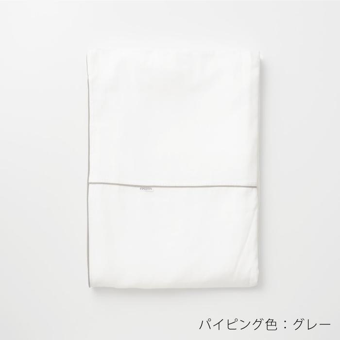 【大東寝具】～ふんわり心地良い肌さわり～ 京和晒綿紗 ガーゼ掛布団カバー 2重合わせ（グレー・キング）［ 京都 寝具 老舗 カバー 人気 おすすめ 快眠 寝ごこち 睡眠 健康 お取り寄せ 通販 送料無料 ふるさと納税 ］