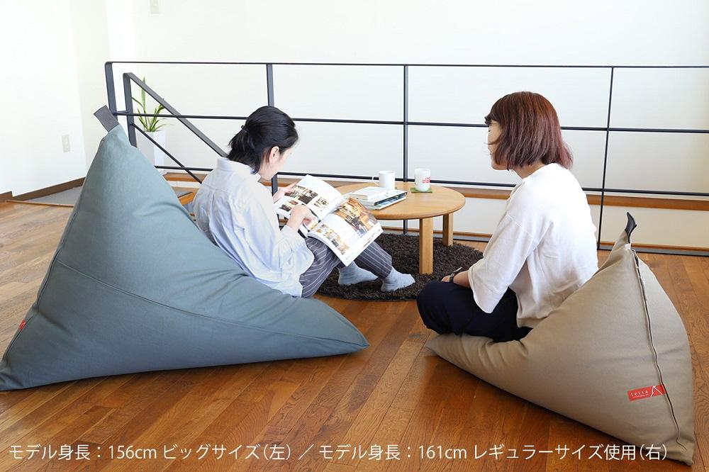 【大東寝具】tetra 8号帆布（ビッグサイズ）【ビーズクッション座椅子】（青紫）［ 京都 寝具 老舗 クッション 人気 おすすめ くつろぎ 寝ごこち お取り寄せ 通販 送料無料 ふるさと納税 ］