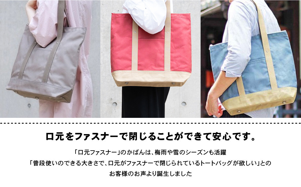 【一澤信三郎帆布】綿帆布製手さげかばん H-30 グレー（グレー）｜京都 鞄 手づくり 人気ブランド おしゃれ [ 縦型手さげかばん 一つひとつ手作り シンプル 丈夫で長持ち 人気 おすすめ ギフト プレゼント お取り寄せ 通販 送料無料 ふるさと納税 ]