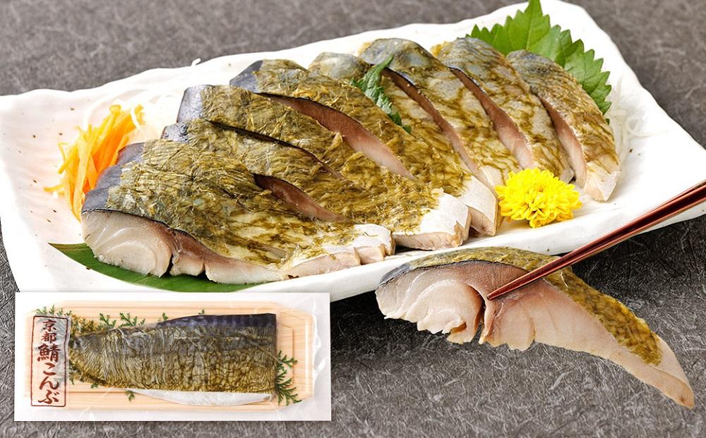 【京都・林孝太郎造酢使用】 しめ鯖かぶら・こんぶ食べ比べセット【秋月】［ 京都 老舗 酢蔵 名店 しめさば かぶら漬け 昆布漬け 食べ比べ 人気 おすすめ 鯖 さば 酢漬け 海鮮 おつまみ お取り寄せ 通販 送料無料 ふるさと納税 ］