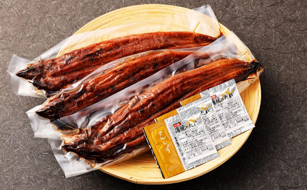 【秋月】うなぎ蒲焼炭火手焼 3尾セット