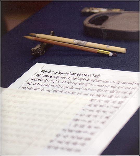 【千眞工藝】般若心経 写経セット（写経用筆ペン付き）