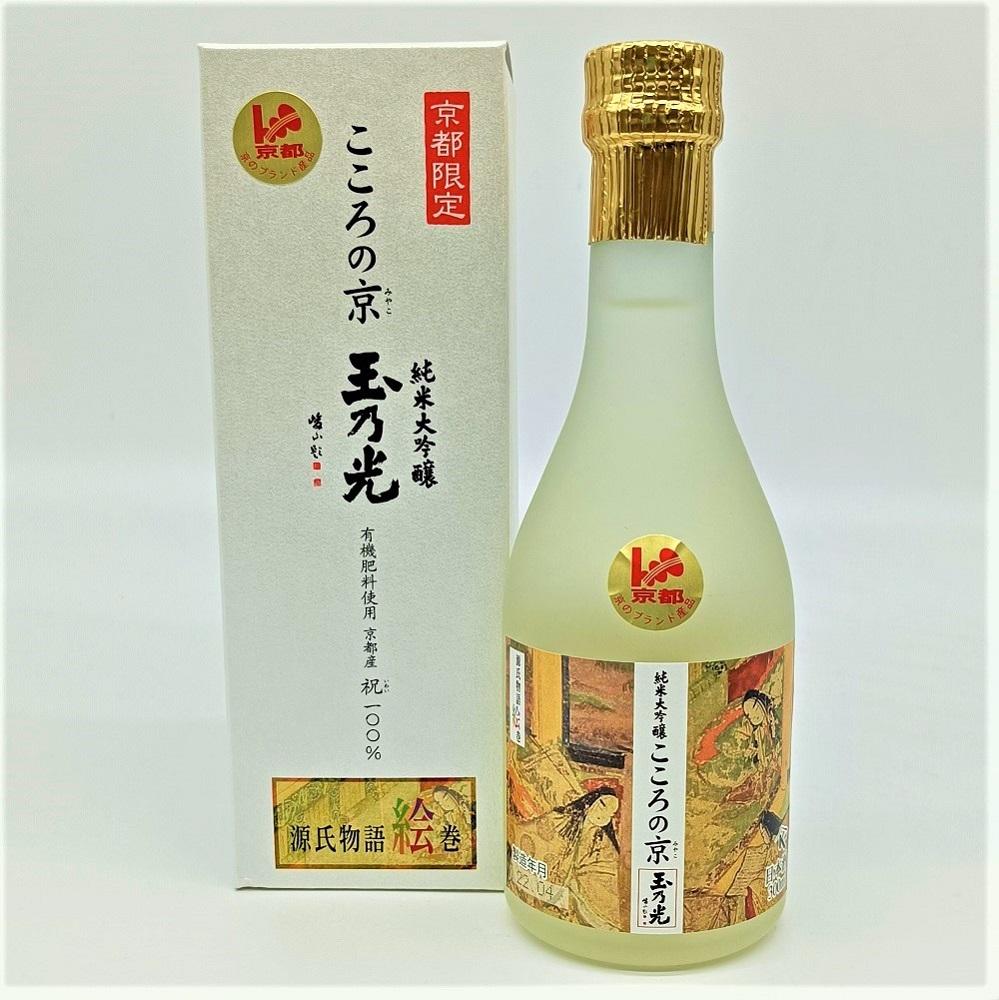 【吟醸酒房 油長】京都伏見の酒 大吟醸300ml×5本飲み比べ｜日本酒 大吟醸 人気セット［ 京都 伏見 日本酒 大吟醸 純米大吟醸 300ml 5本飲み比べ 神聖 京姫 玉乃光 英勲 招徳 人気 おすすめ お酒 地酒 ご当地 酒蔵 酒造 ギフト プレゼント 贈答 お取り寄せ 通販 送料無料 ふるさと納税 ］