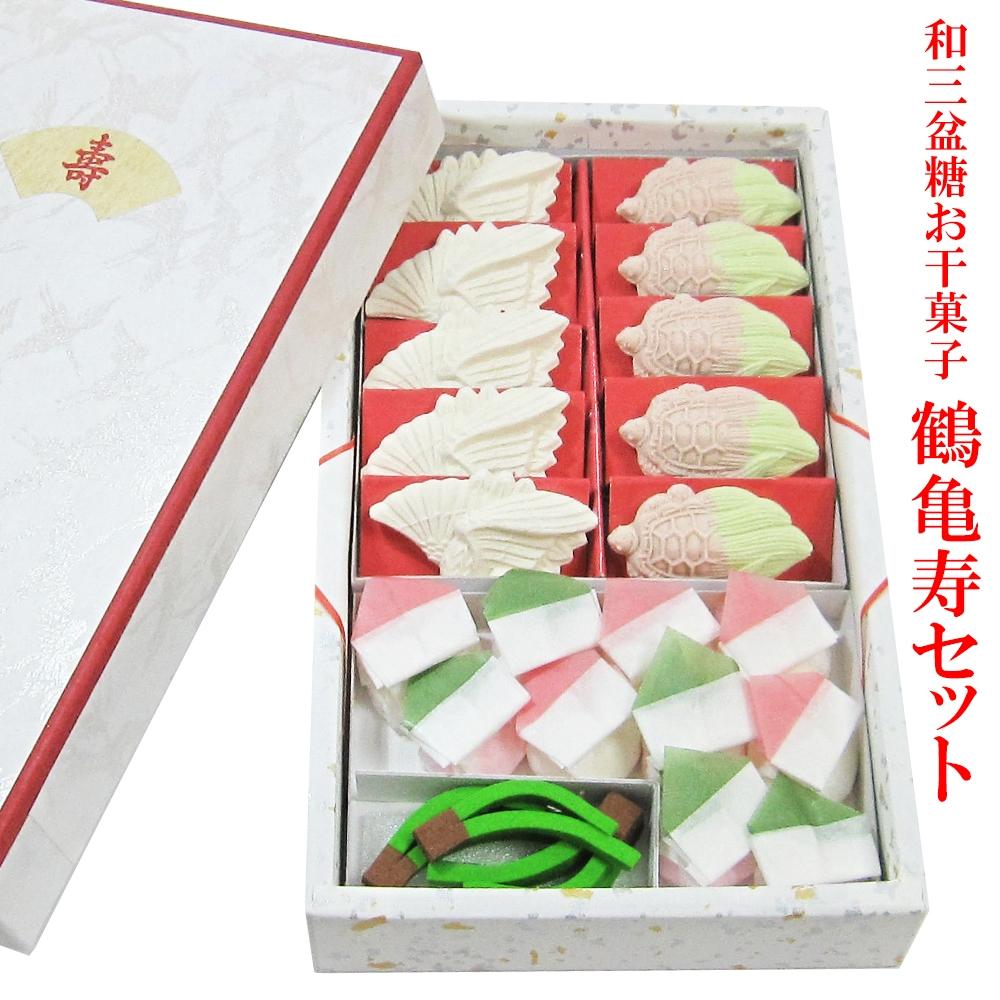 【富久屋】京の和三盆糖お干菓子セット（4種セット）［ 京都 スイーツ 和三盆 干菓子 おいしい 人気 おすすめ お取り寄せ お菓子 和菓子 ］ 