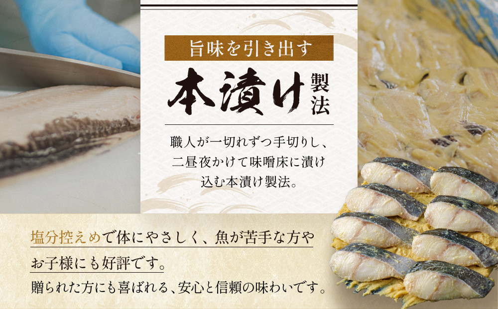 【定期便 隔月全4回】西京漬け 極味 銀だら厚切り 蔵みそ漬 8切入[KG-8] 京都老舗 一の傳 漬け 魚 詰め合わせ 送料無料 個包装 逸品 西京漬 西京焼き 銀だら 銀ダラ 京都市 お取り寄せ グルメ ご当地グルメ ギフト ギフトセット お中元 お歳暮 贈り物 贈答 内祝い 漬け魚 味噌漬け 加工品  魚介 海鮮 京都一の傳