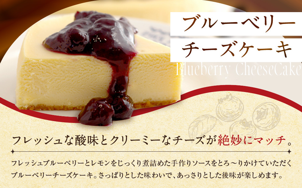 【パパジョンズ】ブルーベリーチーズケーキ 15cm｜京都 チーズケーキ専門店 人気 スイーツ［ プレーン アールグレイ マーブル チョコ ストロベリー ブルーベリー 濃厚 クリーミー おいしい グルメ おすすめ スイーツ お菓子 洋菓子 ケーキ お取り寄せ 通販 送料無料 ふるさと納税 ］