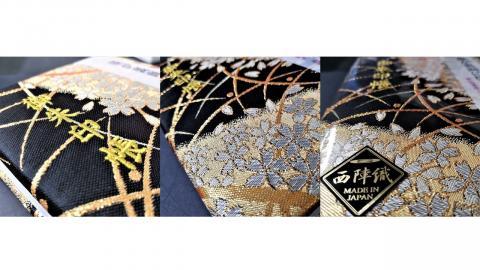 【早和製本】京都西陣織 御朱印帳 黒流水桜 SOWALABO