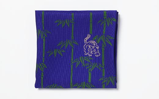 【千家十職 土田友湖作品】虎嘯竹風染服紗