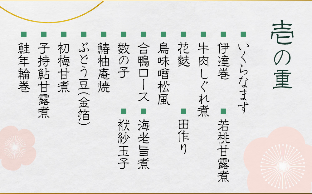 【京料理 美濃吉】和風おせち 二段重 2～3人前｜京都 本格料亭おせち 人気おせち［ 京都 老舗 料亭 和風 おせち 二段 2人 3人 グルメ 京料理 冷凍 人気 おすすめ 2026 正月 お祝い お取り寄せ 通販 送料無料 ふるさと納税 ］