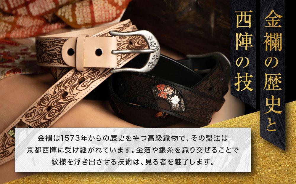 【デグナー】花山レザーベルト［BT-16K］【Black-流水雪輪・Lサイズ】［ 京都 バイクギア ベルト 人気 おすすめ 革 レザー ツーリング ライダー バイカー バイク ブランド メーカー ギア パーツ ］