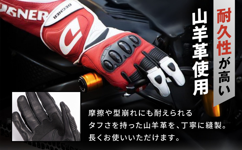 【デグナー】レーシンググローブ ホワイトーレッド[RG-11]【サイズL】［ 京都 八王子 バイクギア グローブ 人気 おすすめ 革 レザー ツーリング ライダー バイカー バイク ブランド メーカー ギア パーツ ］