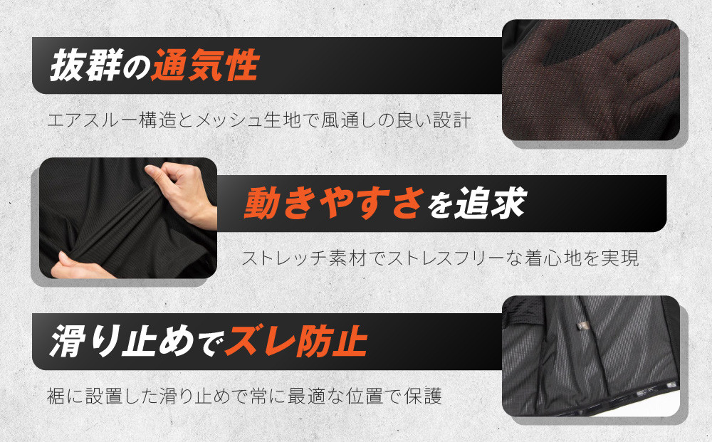 【デグナー】CEレベル2 エアスルーインナープロテクター長袖[PS-14]【サイズ2XL】［ 京都 バイクギア プロテクター 人気 おすすめ 革 レザー ツーリング ライダー バイカー バイク ブランド メーカー ギア パーツ ］