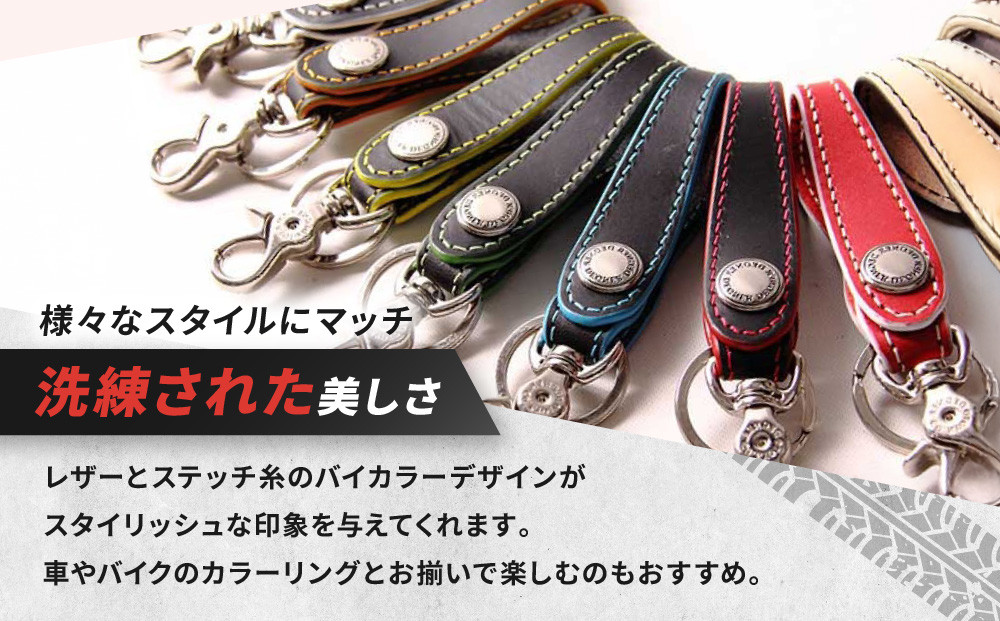 【デグナー】レザーキーホルダー [K-51F]【カラー：ブラック-ブルー】［ 京都 八王子 キーホルダー 革 人気 おすすめ 革 レザー ツーリング ライダー バイカー バイク ブランド メーカー ギア パーツ ］