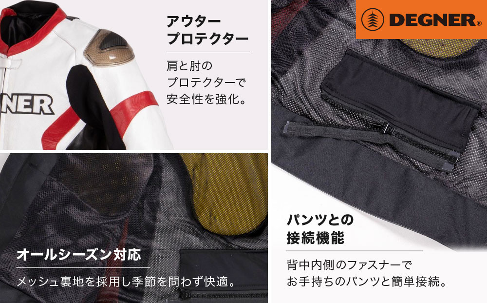 【デグナー】レーシングジャケット ホワイト-レッド〈Mサイズ〉22WJ-6［ 京都 バイクギア ジャケット 人気 おすすめ 革 レザー ツーリング ライダー バイカー バイク ブランド メーカー ギア パーツ ］