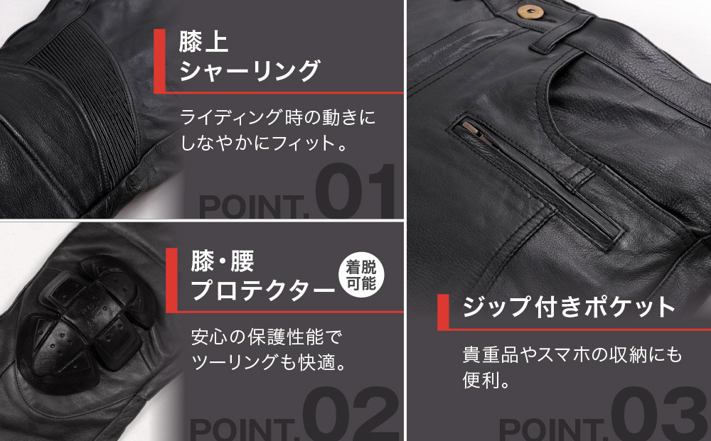 【デグナー】メンズカップ付レザーパンツ [DP-28] ブラック 〈Sサイズ〉［ 京都 八王子 バイクギア ブランド 大好評 レザー パンツ 人気 おすすめ 牛革 革 ツーリング ライダー バイカー バイク パーツ 通販 送料無料 ふるさと納税 ］
